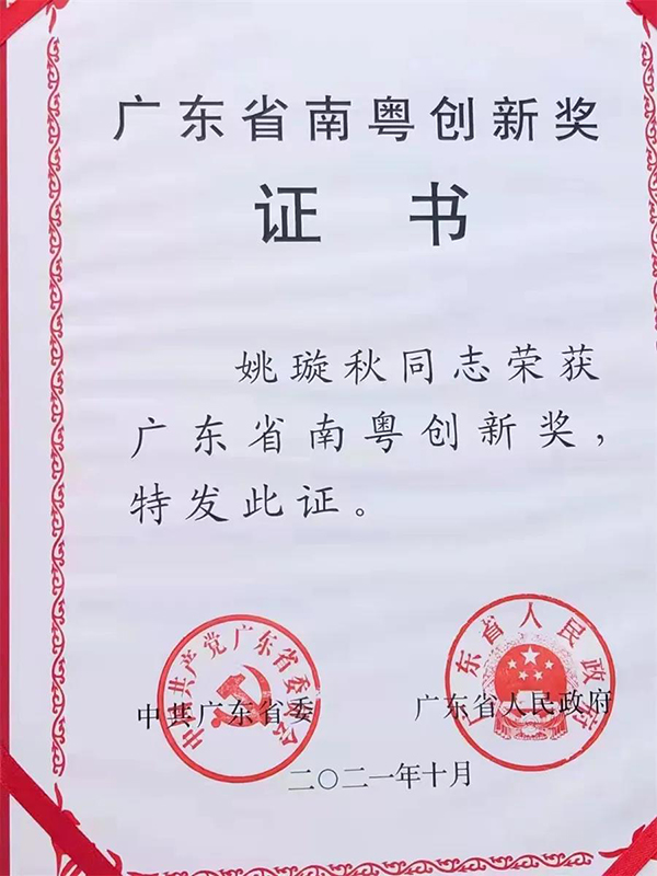 微信图片_20211104163012.jpg