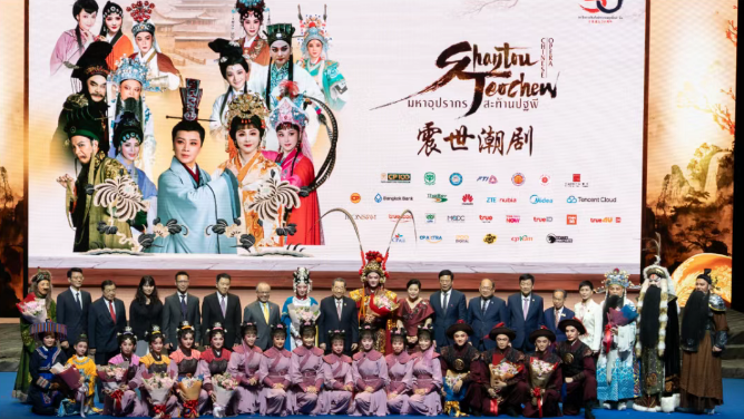 1752481713126801.png 泰国3113.png