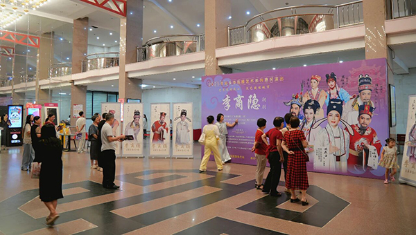 李商隐2.jpg